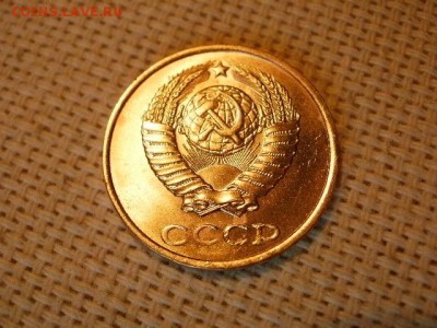 2 копейки 1980 года Не Наборная! + Бонус (2шт)! до 5.07. - P1030060.JPG