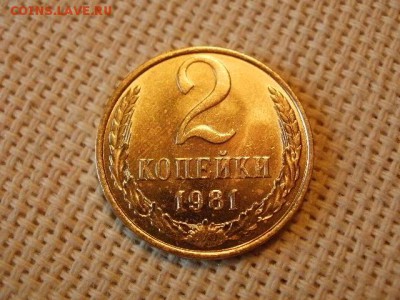 2 копейки 1980 года Не Наборная! + Бонус (2шт)! до 5.07. - P1030059.JPG