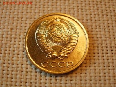 2 копейки 1983 года Не Наборная! + Бонус (2шт)! до 5.07 - P1030066.JPG
