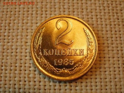 2 копейки 1983 года Не Наборная! + Бонус (2шт)! до 5.07 - P1030071.JPG