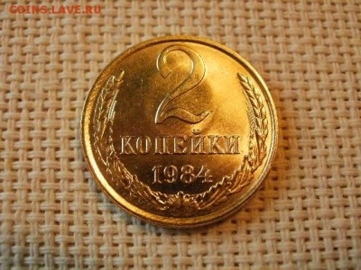 2 копейки 1983 года Не Наборная! + Бонус (2шт)! до 5.07 - P1030069.JPG