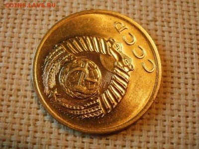 3 копейки 1970 года Не Наборная! Из мешка! до 5.07. - P1030078.JPG