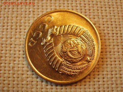 3 копейки 1970 года Не Наборная! Из мешка! до 5.07. - P1030077.JPG