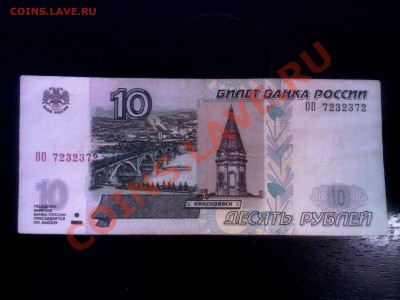 РАДАР: продам - SP_A0887