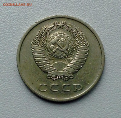 20 КОПЕЕК 1971 г. СТАРТ 200 Р, до 06.07-22.00.00 - image-4