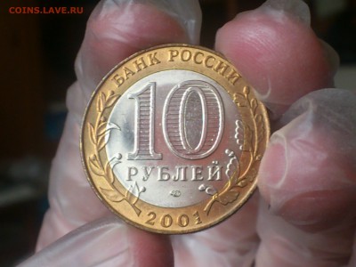 БИМ (фикс) --- БОЛЬШОЙ выбор, Фото --- UNC●aUnc●Редкие●браки - DSC_0058.JPG