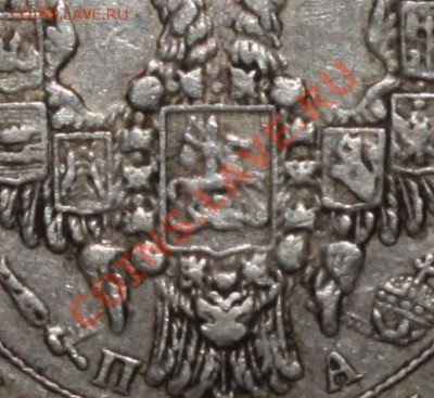 25 копеек 1852 СПБ-ПА с большой короной Оценка - 25 копеек 1852 СПБ-ПА - большая корона фрагмент