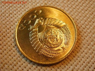 3 копейки 1980 года Не Наборная! Из мешка! + Бонус! до 5.07 - P1030083.JPG