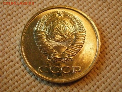 3 копейки 1980 года Не Наборная! Из мешка! + Бонус! до 5.07 - P1030086.JPG