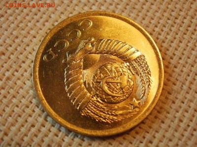 3 копейки 1982 года Не Наборная! Из мешка! + Бонус! до 5.07 - P1030091.JPG
