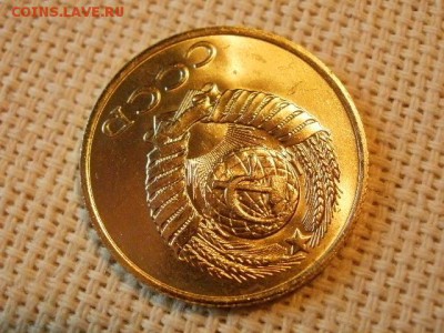 3 копейки 1988 года Не Наборная! Из мешка! + Бонус! до 5.07 - P1030107.JPG