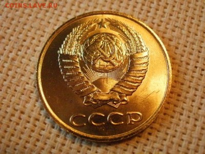 3 копейки 1988 года Не Наборная! Из мешка! + Бонус! до 5.07 - P1030106.JPG