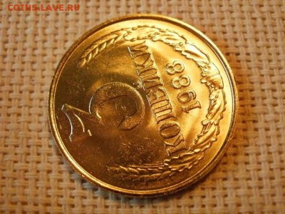 3 копейки 1988 года Не Наборная! Из мешка! + Бонус! до 5.07 - P1030105.JPG