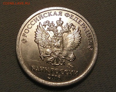 1рубль 2016 непрочекан "Оторванное крыло" - SAM_9954.JPG
