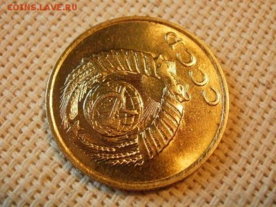 3 копейки 1989 года Не Наборная! Из мешка! + Бонус! до 5.07. - P1030116.JPG