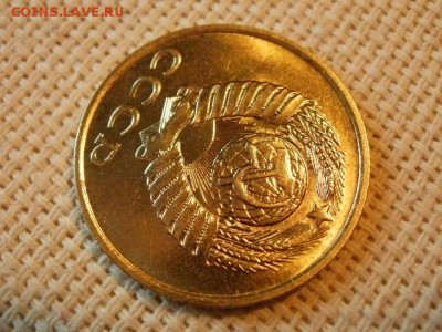 3 копейки 1989 года Не Наборная! Из мешка! + Бонус! до 5.07. - P1030115.JPG