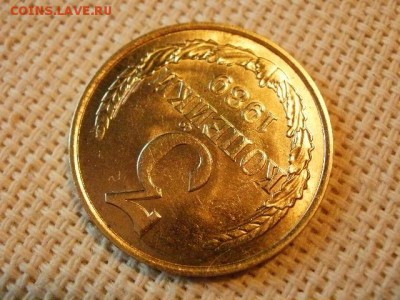 3 копейки 1989 года Не Наборная! Из мешка! + Бонус! до 5.07. - P1030113.JPG
