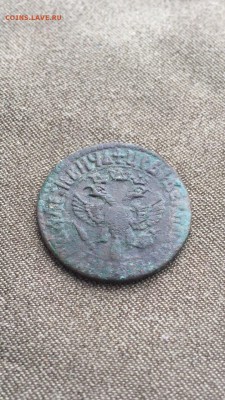 Деньга 1707 , ВРП полушка 1720 бб  Пётр 1  до 9.07.17 - IMG_2327.JPG
