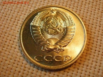3 копейки 1989 года Не Наборная! Из мешка! + Бонус! до 5.07. - P1030118.JPG