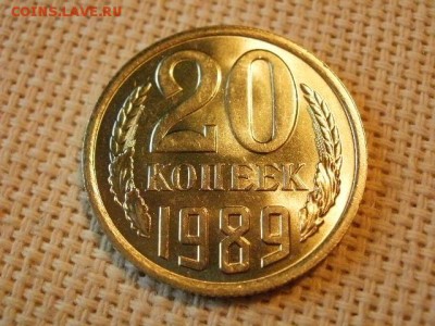 3 копейки 1989 года Не Наборная! Из мешка! + Бонус! до 5.07. - P1030117.JPG