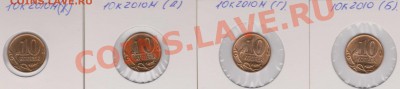 10к2010М шт.Б,Г,Д,Ж правильно ли ? - Изображение 418