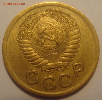 1 копейка 1952 года, до 06.07.2017 в 22.00 мск - DSC07903.JPG