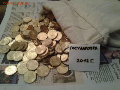 Государственность. 659 шт. Мешковые. До 08.07.17. - 12