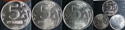 5 рублей 1998 спмд плакировка - Без имени