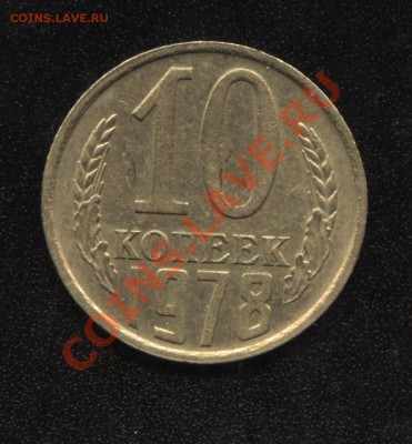 Полкопейки 1928 г до 26.02.11 22:00 МСК - Ф-148р