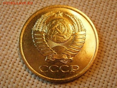 5 копеек 1981 года Не Наборная! Из мешка! + Бонус! до 5.07. - P1030138.JPG
