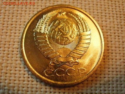 5 копеек 1981 года Не Наборная! Из мешка! + Бонус! до 5.07. - P1030142.JPG