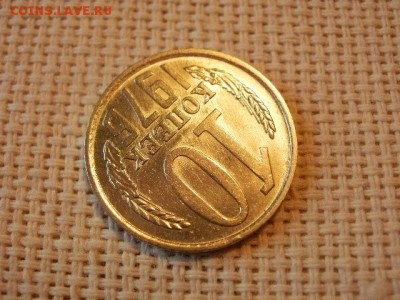 10 копеек 1976 года Не Наборные! + Бонус (2шт)! до 5.07. - P1030154.JPG