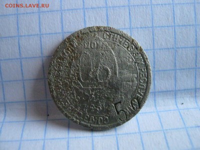 20 копеек 1932г Надчекан ? Маркировка листа ? - IMG_8119.JPG