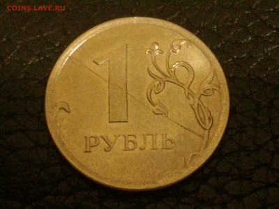 1 рубль 2016 год полный раскол реверса до 07.07.17 - DSC_0797