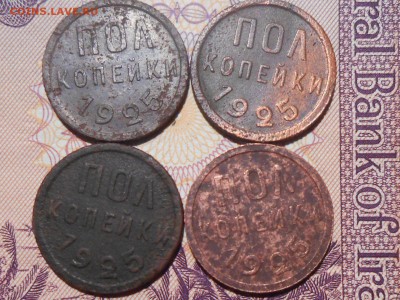 3 Копейки 1938 Блеск и много бонусов до 04.07.16 в 22:30 - RSCN8384[1].JPG