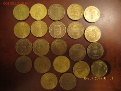 22 разных ГВС с номинала есть Курск, Елец, 1150 - IMG_4310[1].JPG