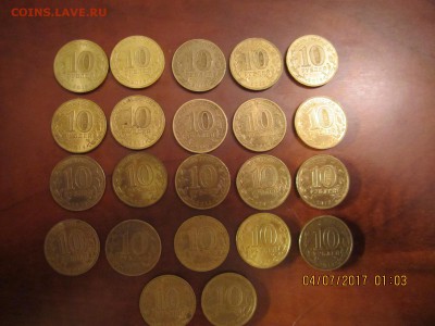 22 разных ГВС с номинала есть Курск, Елец, 1150 - IMG_4311[1].JPG