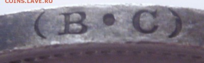 50 коп. 1913 г. В.С. оценка - P1390298.JPG
