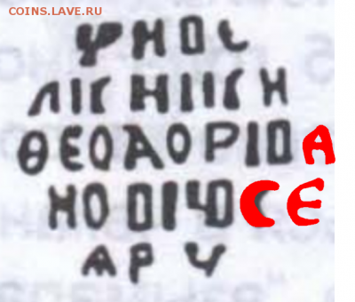 Редкая копейка Феодора Ивановича КГ139 редкость IV ? - 2017-07-04_01-15-07