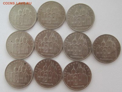 5 рублей 1990 Успенский собор 10 шт, до 09.07 22-00 - IMG_8053.JPG