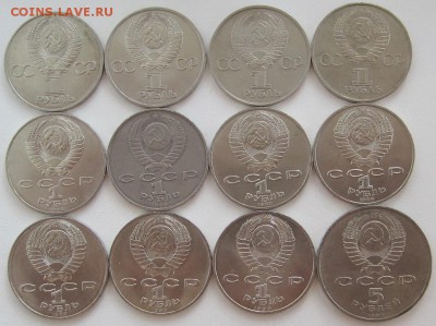 12 монет СССР 1981-91, до 09.07, 22-00 - IMG_8062.JPG