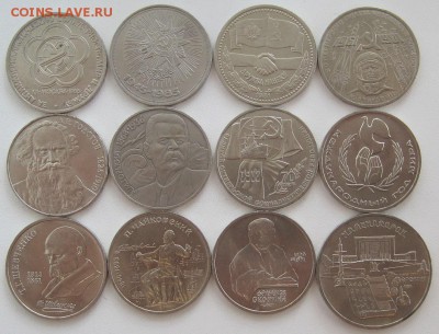 12 монет СССР 1981-91, до 09.07, 22-00 - IMG_8061.JPG