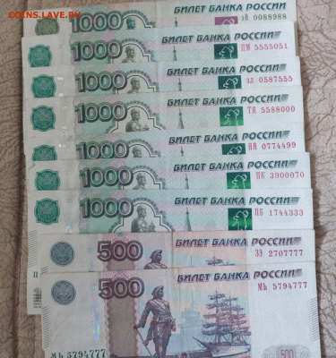 Радары,красивые и редкие номера! - тысячные