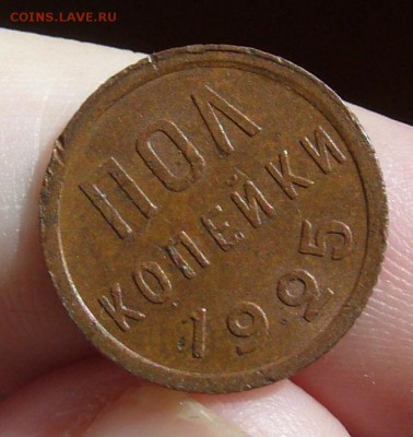 2 копейки 1925  отличные до  6.07 в 22-00 - P1040012.JPG