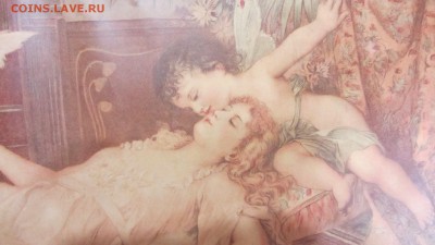 Старинная литография. Франц Лефлер "Свадебный сон" - IMG_2859.JPG