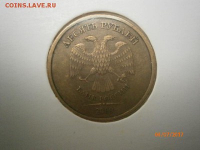куплю разновиды современной ходячки - P7040024.JPG