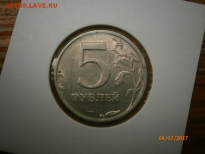 куплю разновиды современной ходячки - P7040027.JPG