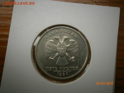 куплю разновиды современной ходячки - P7040022.JPG