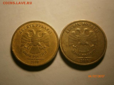 куплю разновиды современной ходячки - P7040035.JPG