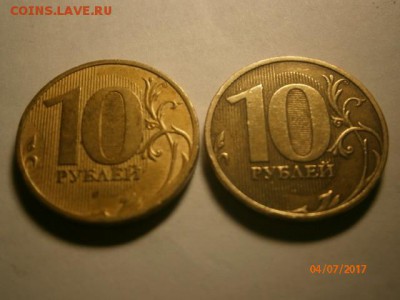 куплю разновиды современной ходячки - P7040036.JPG